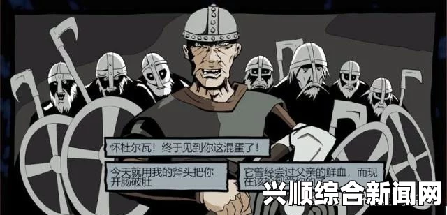 芬布尔图全面攻略与解析