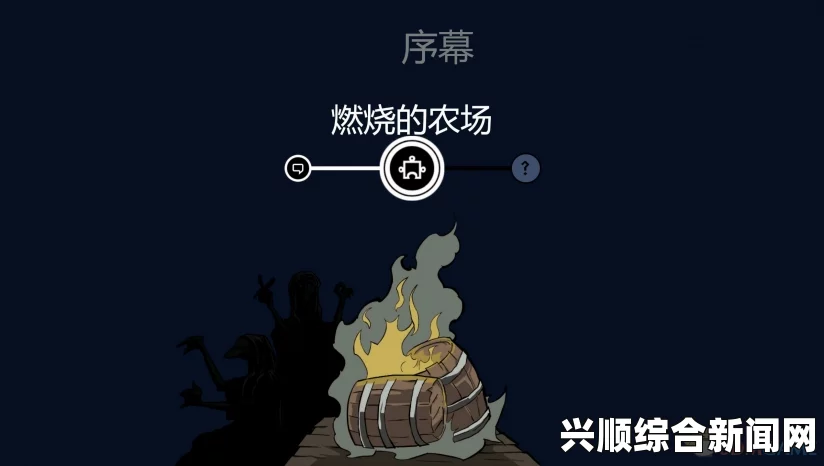 芬布尔图文攻略
