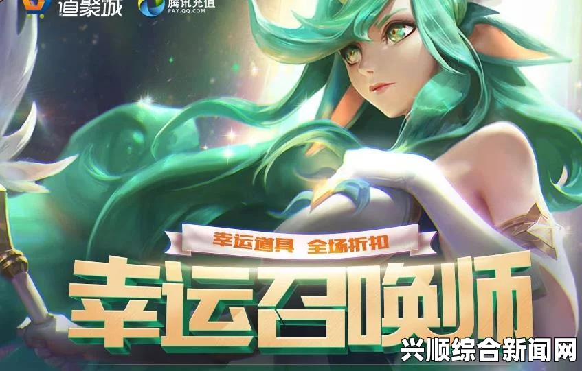 揭秘！2017年LOL 7月幸运召唤师活动全攻略解析