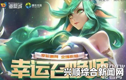2017年LOL 7月幸运召唤师活动全面解析