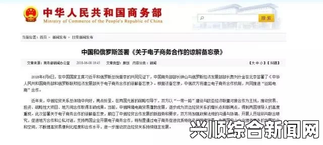 中国与印尼签署遥感地面站项目合作谅解备忘录，开启新时代国际合作新篇章