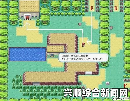 口袋妖怪冲浪术获取地点详解