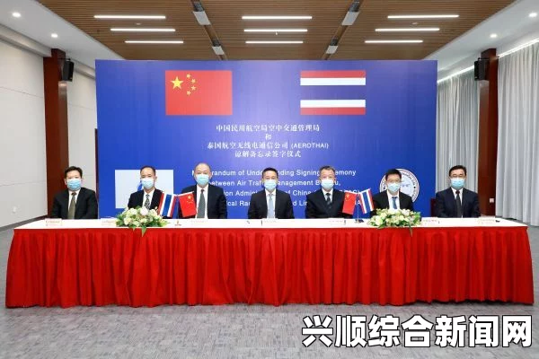 中国和印尼签署遥感地面站项目合作谅解备忘录