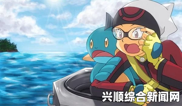 关于口袋妖怪冲浪术在哪里得到的问题