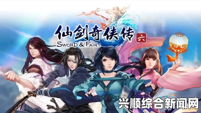 仙剑奇侠传六，禺族角色战力深度解析