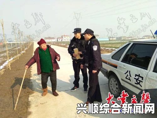 华裔老妇被撞伤重疑西裔司机超速驾驶引发交通事故的意外事件