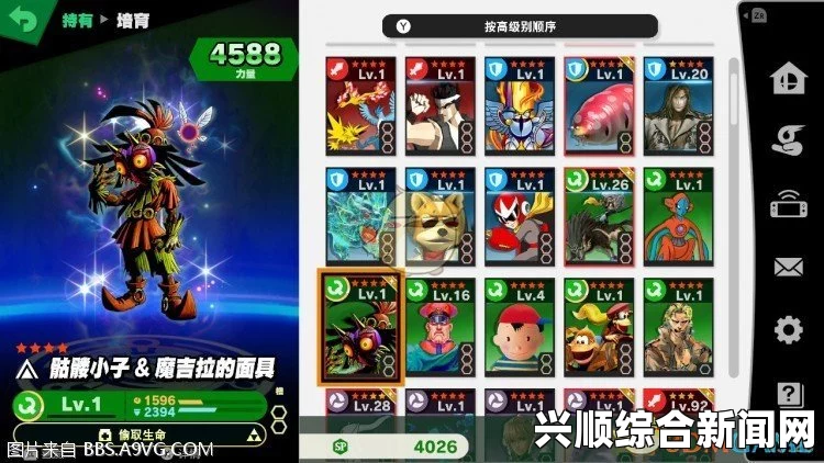 任天堂明星大乱斗特别版修尔克攻略
