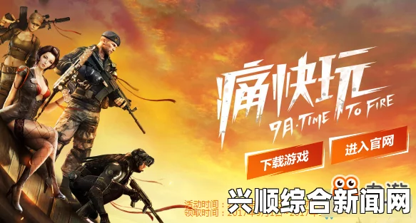 2017年CF（穿越火线）7月痛快玩活动网址及活动详览