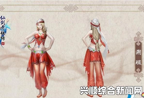仙剑奇侠传6，各主角人物性格分析