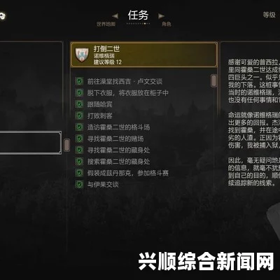 巫师3狂猎，打倒二世主线任务全任务目标达成简明攻略