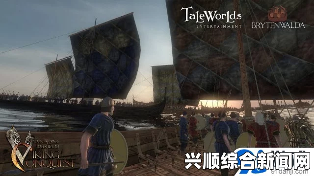 骑马与砍杀战团维京征服俘获船只机率分析