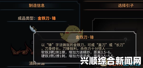 太吾绘卷厨艺提升攻略