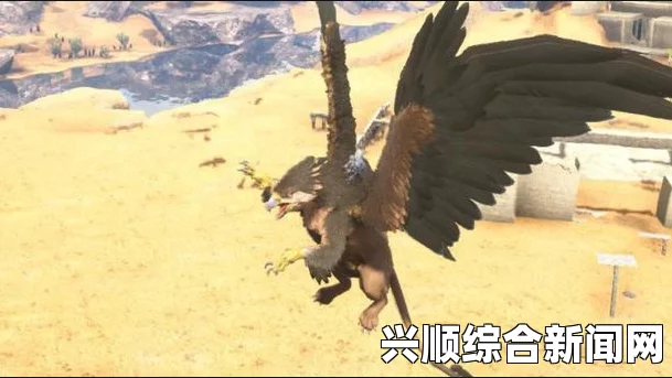 方舟狮鹫驯服攻略