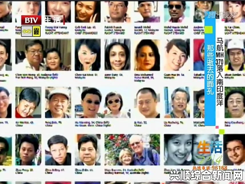 马航MH370航班南印度洋搜索行动重新启动，回顾与期待