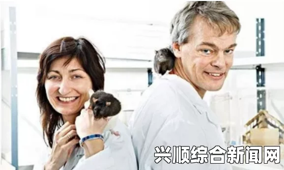 2014年诺贝尔医学奖，挪威夫妇与科学家发现大脑内GPS