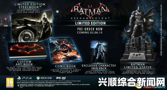 蝙蝠侠阿卡姆骑士的Combat Challenge AR挑战视频