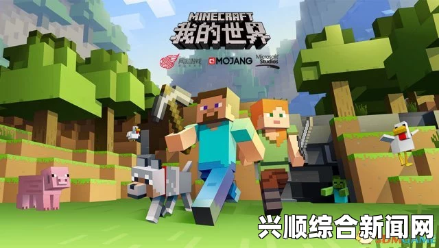 我的世界测试即将开启，盗版盒子将何去何从？