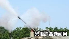 韩朝巡逻艇在延坪岛海域交火事件纪实