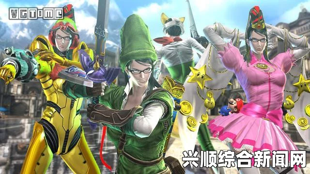 任天堂明星大乱斗特别版桃花公主攻略