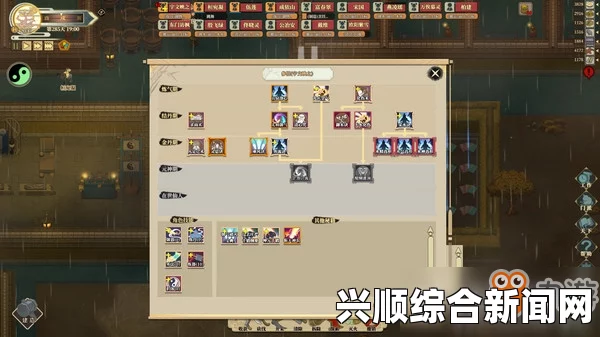 了不起的修仙模拟器着火了