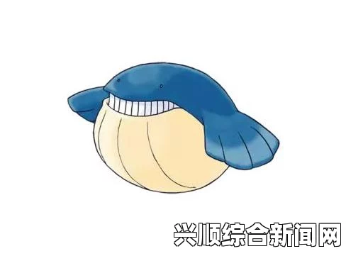 关于口袋妖怪漆黑的魅影中如何捕捉吼吼鲸的攻略