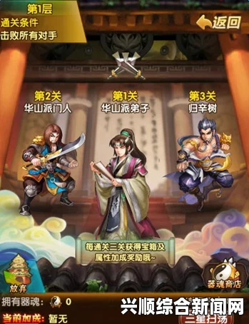 碧血剑手游红卡获取攻略大全