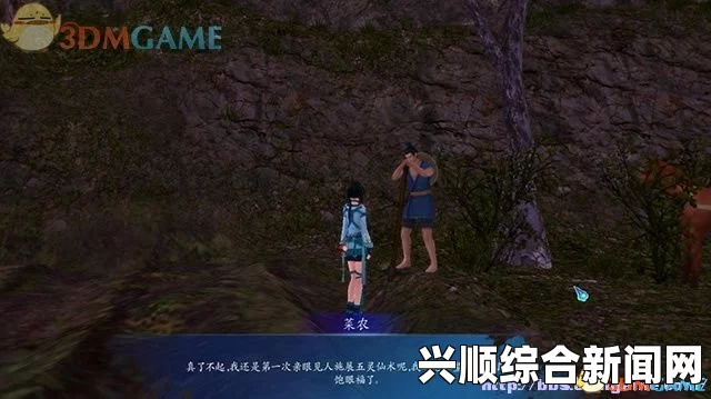 仙剑奇侠传6，赛跑任务攻略及窃贼疑云解密指南