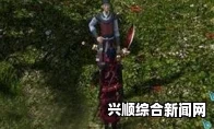 仙剑奇侠传6，赛跑任务流程与窃贼疑云攻略