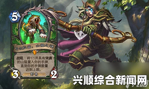 炉石传说故事猎卡组介绍
