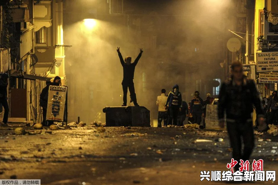 土耳其库尔德人示威与警方冲突引发严重事态，致多人死亡，军方实施宵禁措施