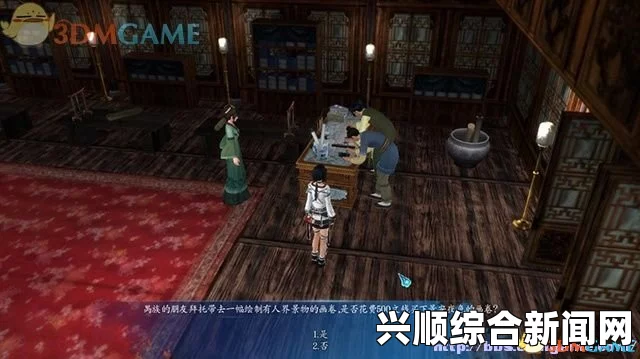 仙剑奇侠传6，愿君平安及终有朝阳支线任务心得