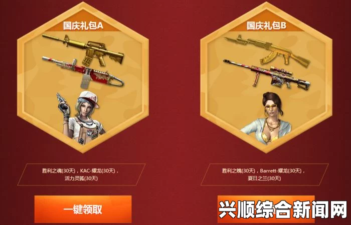 CF9周年盛典，粉钻献礼，欢庆九载辉煌