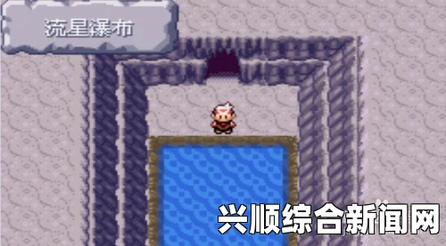 关于口袋妖怪漆黑的魅影迷你龙的捕捉地点