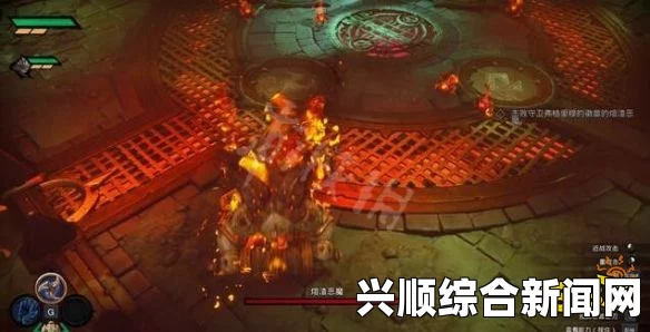 暗黑血统3熔灼之王攻略