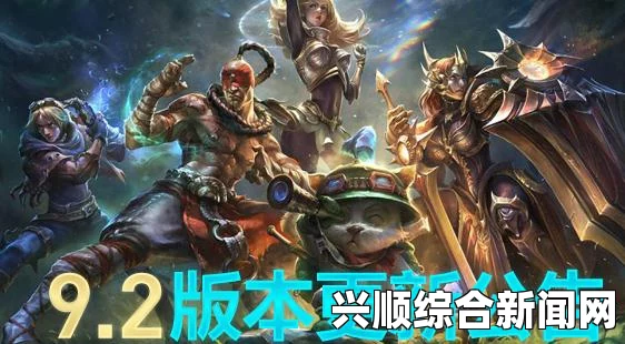 LOL维护信息解析，7月4号新版本7.13维护时间及内容概览