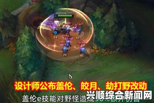 LOL皎月女神改动方案介绍