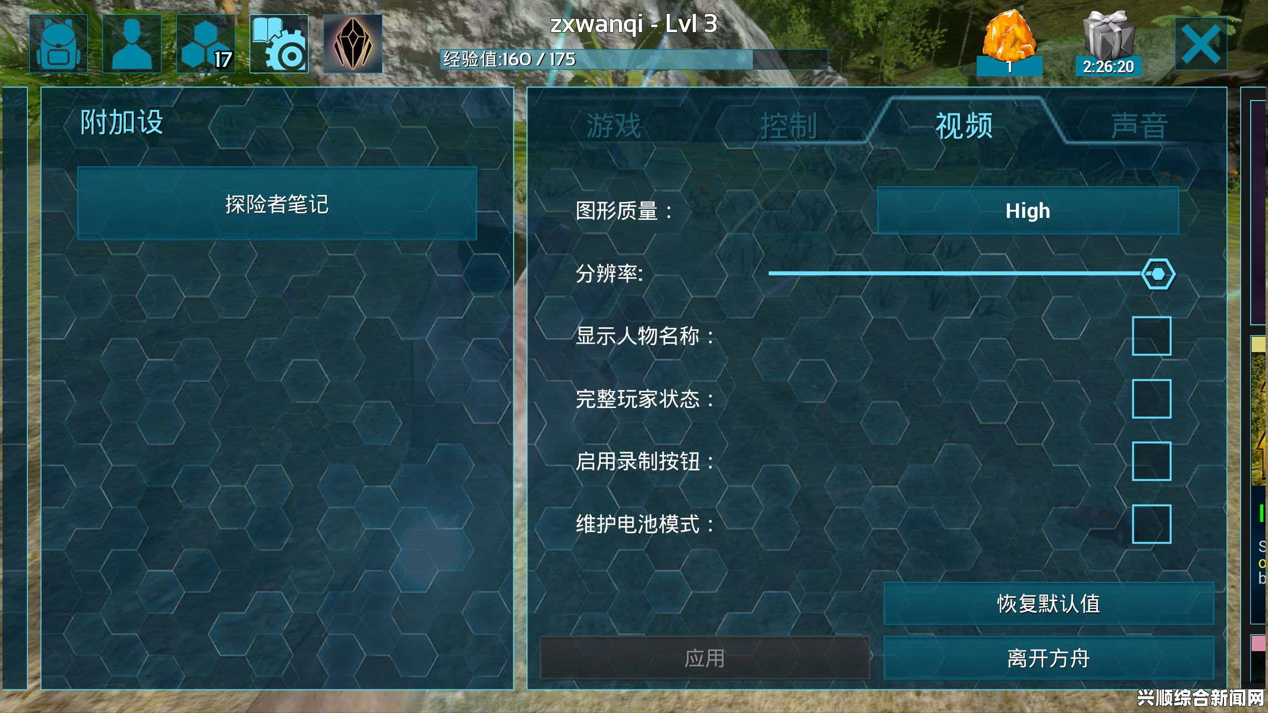 方舟生存进化，新版GPS导航功能全面解析与使用指南