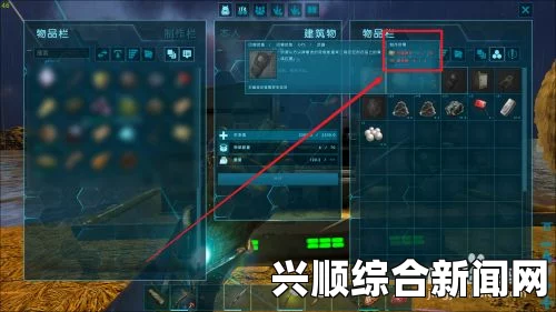 方舟，生存进化 新版GPS使用方法详解