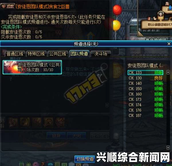 DNF卢克前置条件设定详解，内容解析与攻略指南