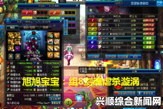 DNF剑魂挑战，59秒穿越黑暗祭坛