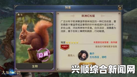 天涯明月刀航海图鉴系统攻略