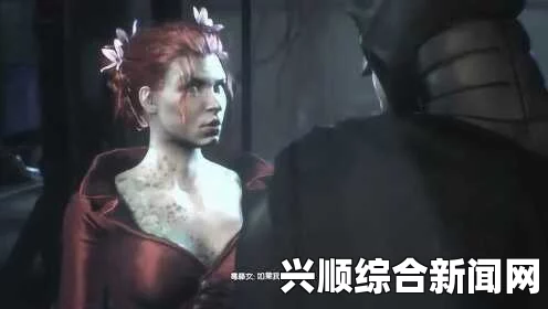 蝙蝠侠阿卡姆骑士，毒藤女植物挑战心得分享
