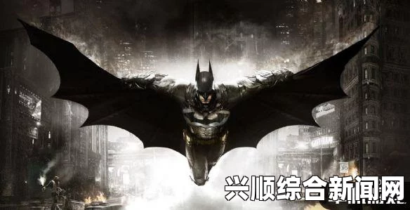 蝙蝠侠阿卡姆骑士，Knightfall结局及NG设定心得详解