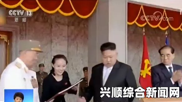 韩媒深度解析，朝韩互相射击背后的政治博弈——朝鲜强硬派与金正恩之间的微妙关系