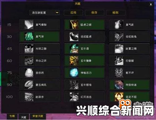 魔兽世界史诗萨墓酒仙武僧开荒介绍