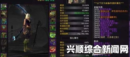 魔兽世界史诗萨墓酒仙武僧开荒介绍