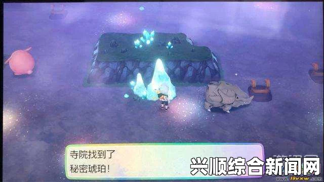 华蓝洞窟超梦位置探索