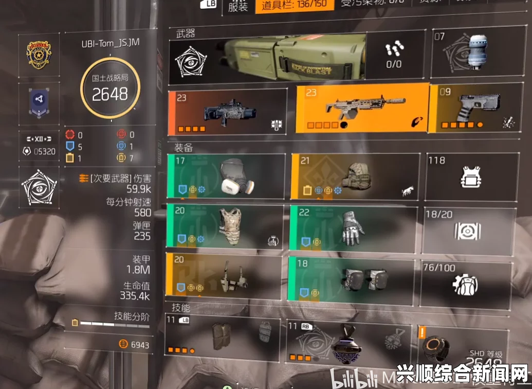 全境封锁2多余装备处理指南