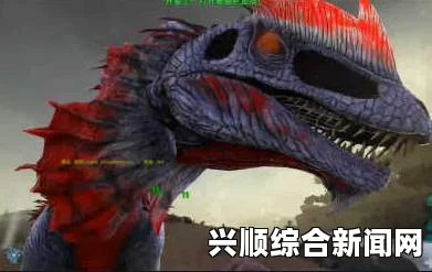 方舟生存进化，小毒龙的驯养方法与攻略分享