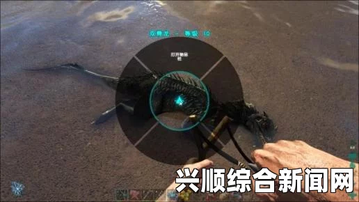 方舟，生存进化—小毒龙驯养方法分享